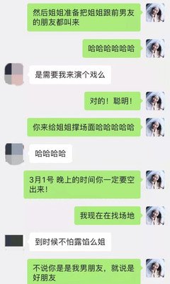 根深蒂固的人性劣根性