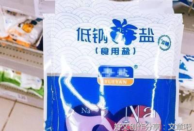 吃低钠盐能减少脑卒中、心脏病？最新研究有答案