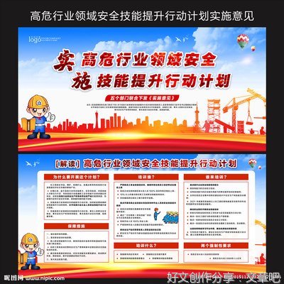 我国实施母婴安全行动提升计划