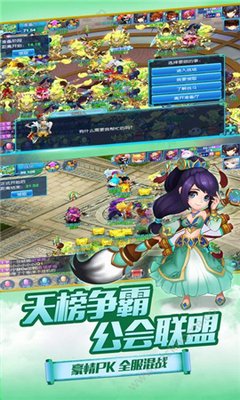 大道独行真英雄