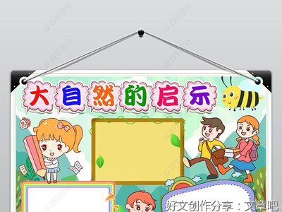 环保理念读书笔记