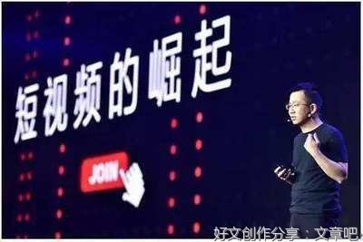 短视频新闻分析