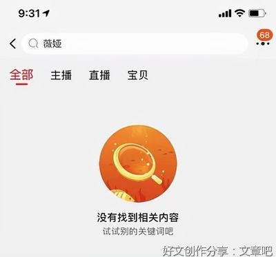 人民网评：薇娅偷逃税款被重罚，为谁敲响警钟？
