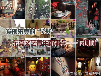 岭南师范学院心夏乡社会实践队线下志愿活动简报