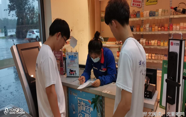 “见微知桥筑，砼心护民安”实践团进行实地桥梁调研