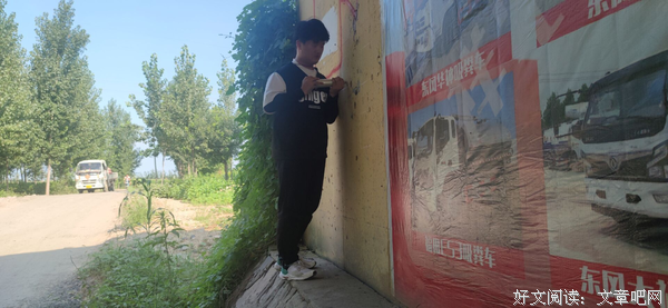 “见微知桥筑，砼心护民安”社会实践团前往后高庄中桥和官庄小桥