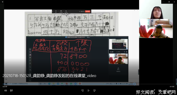 岭南师范学院“筑梦方舟”社会实践队：青年汇聚力量，携手逐梦云