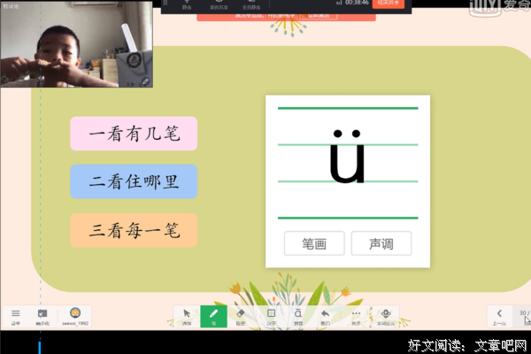 把握好“筑梦方舟”的舵，打造高效课堂