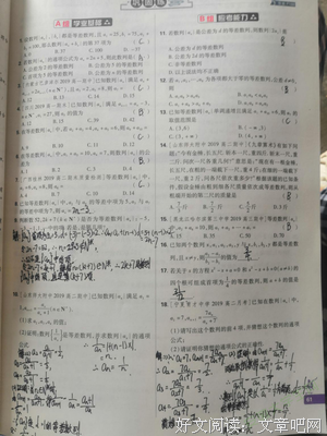 艰辛知人生，实践长才干