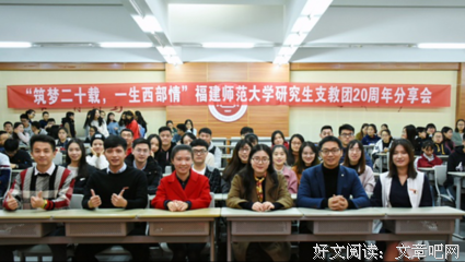 陌上花开：线上支教第五天