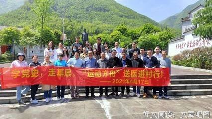 筑梦方舟少年，不忘党史学习
