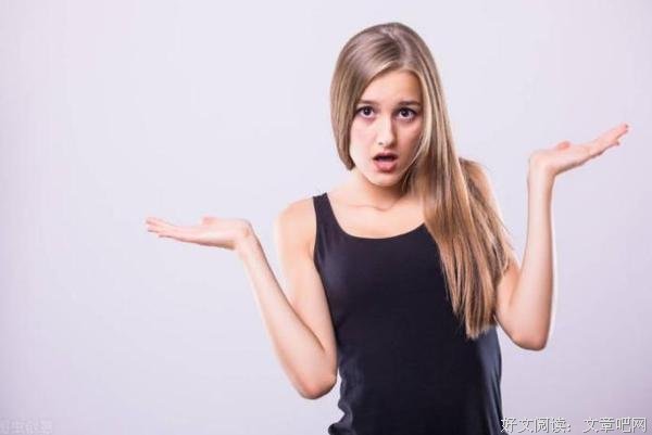 情商低的人在办公室是什么样子的？