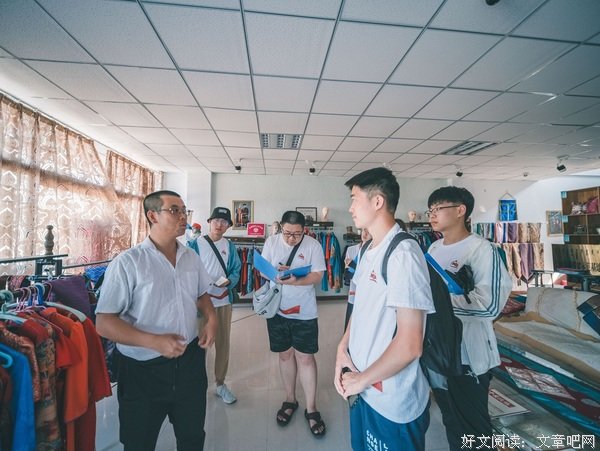 山东理工大学大学生实践队赴察右中旗电子商务公共服务中心开展调