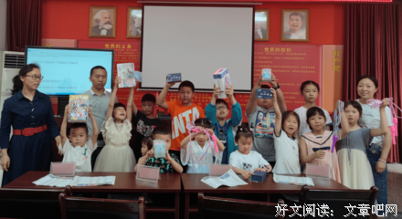 党史学习入人心，红心真挚永向党