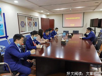 党史学习一直在路上