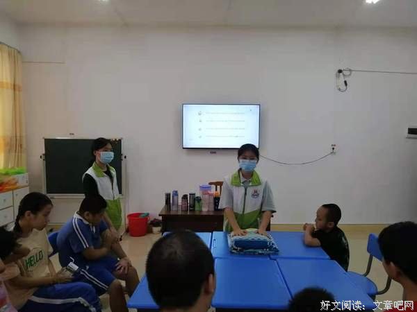 三下乡之生活自理实操课