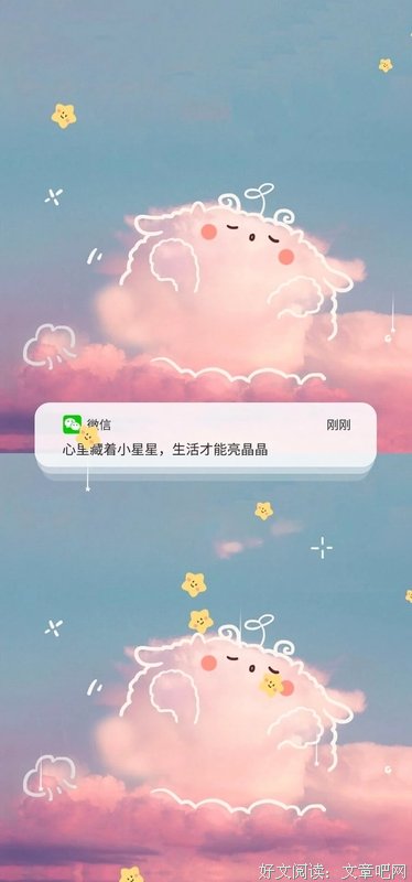浪漫宇宙，人间日常
