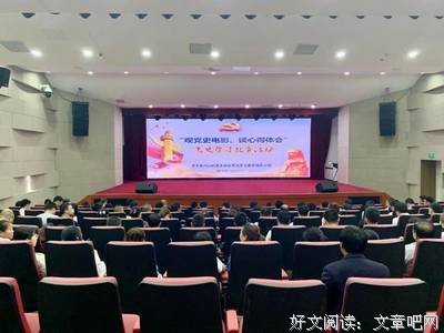 观《半条棉被》心得