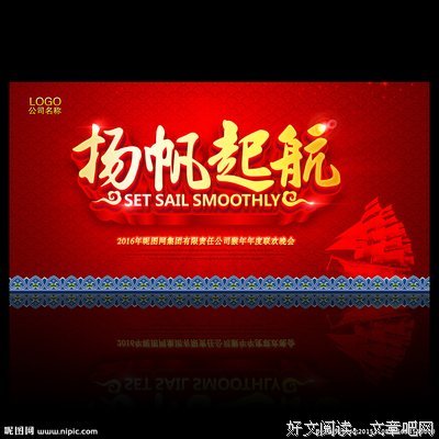 起航“筑梦方舟”，助力少年强国