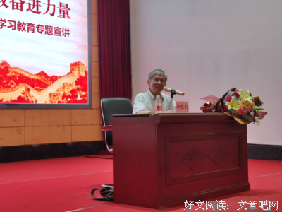 学校先辈精神