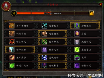 7.25心得