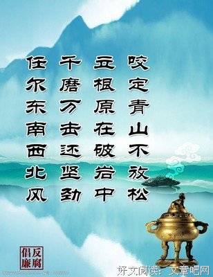 立根固本，从小培养——红心筑梦社会实践队
