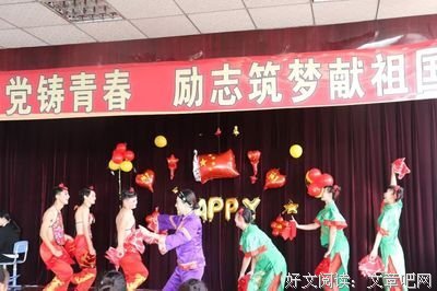 星星之火可燎原 ——红心筑梦社会实践队