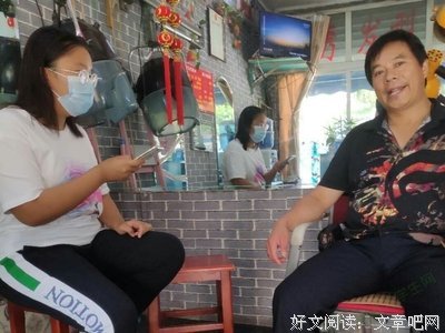 “三下乡感悟”：不忘初心，努力前行