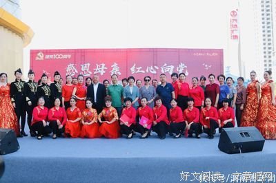 “红心向党”社会实践队