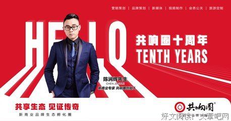 坚守初心，助梦成长