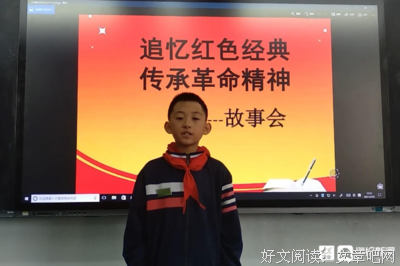 红色调研旅，苒苒爱国情