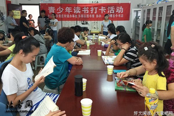 青少年学习党史情况调研心得体会