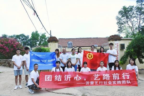 学习红色精神，感悟经典传承
