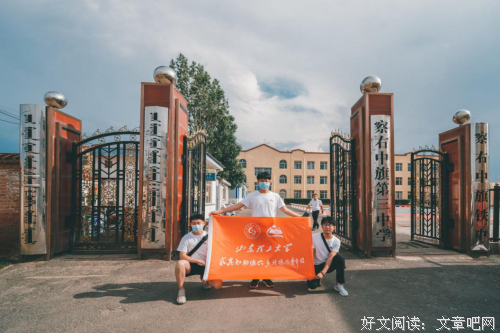草原映绿季，调研正当时