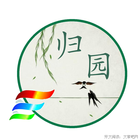 归园社会实践队 梦想的出发点