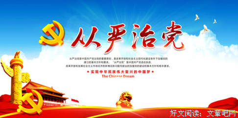 采访组第四天心得体会