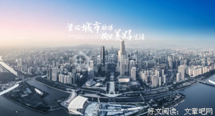 房地一体调研之行 | 暑假实践
