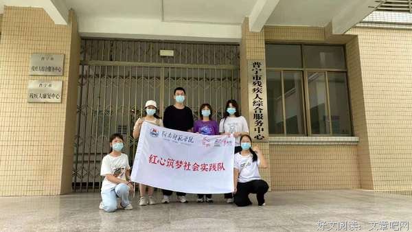 梦想事业之普宁特殊教育学校参观篇