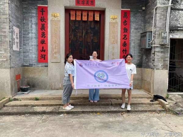 中山灰雕的现状——亟需保护