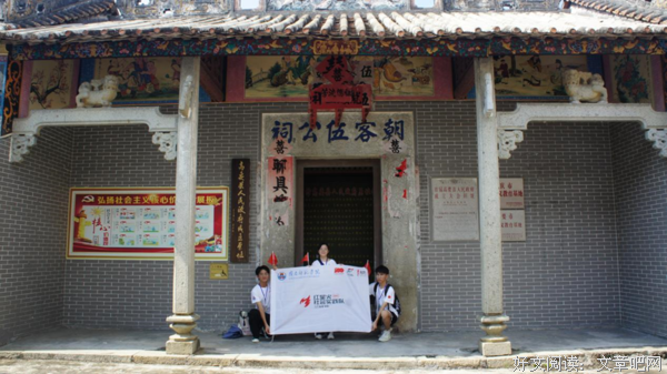 老香山上红旗飘，要南革命掀浪潮