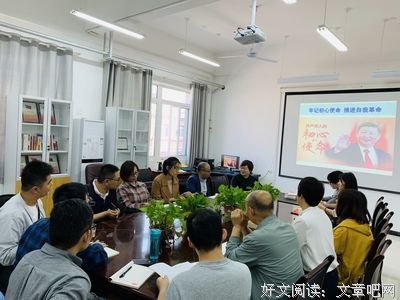 教学心得，敬党爱国！红心筑梦社会实践队