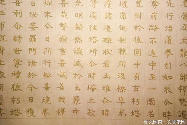 艺术支教，一颗红心跟党走