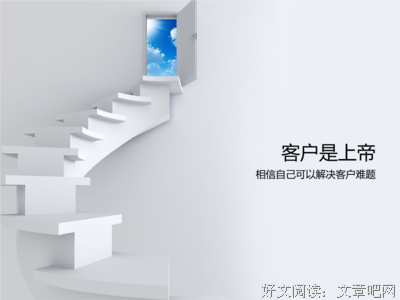 将知识用于实际，让知识变成财富