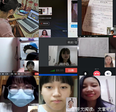 线上支教持续进行时——“红心筑梦实践队”