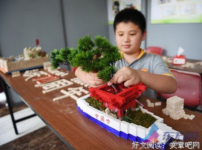 教科院童心燃梦实践队之记一次大学最有意义的活动