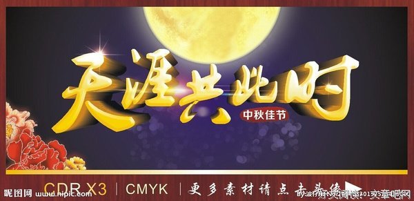 此时此刻，我是女孩的“加速度”
