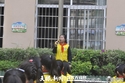 童心然梦社会实践队之假期第一课