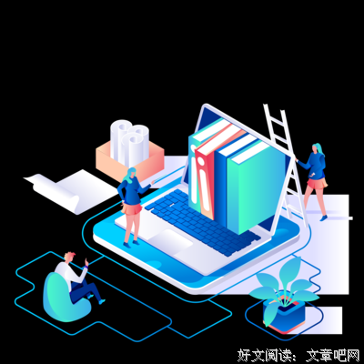 社会实践心得（二）