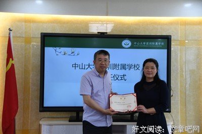 教师的态度，融合教育的未来————红心筑梦实践队