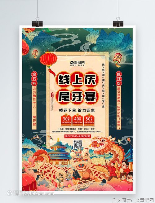 线上教学心得 红心筑梦社会实践队